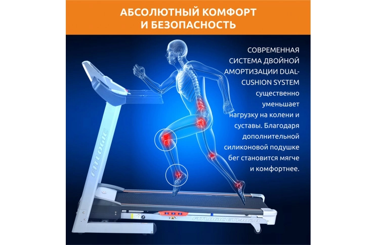 Беговая дорожка FitLogic ET1601