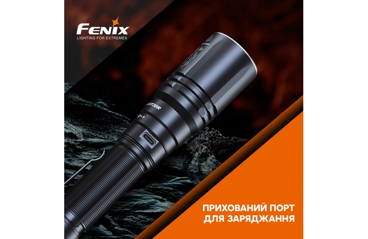 Ліхтар ручний лазерний Fenix HT30R