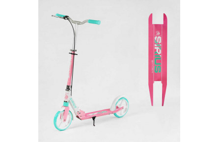 Самокат двухколесный "Skyper" S-29994 "Sirius", розово-бирюзовый, колеса PU 200 мм, ручной тормоз.