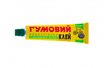 Клей гумовий для камер 40 г.