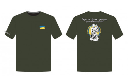 Футболка ONRIDE Козак lite чоловіча олива XL