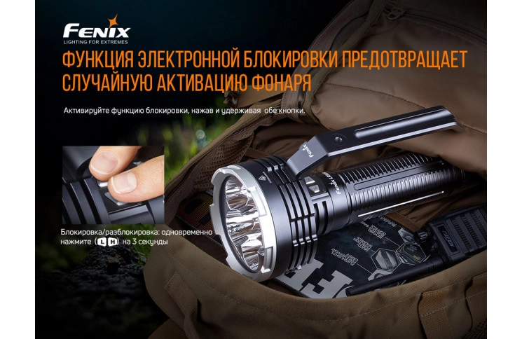 Ліхтар ручний Fenix LR80R