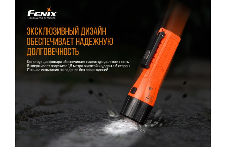 Ліхтар ручний вибухобезпечний Fenix WF11E