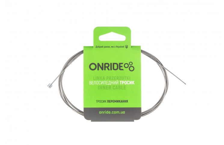 Тросик перемикання ONRIDE, оцинкований, полірований, 2,1 м, індивідуальне пакування блістер