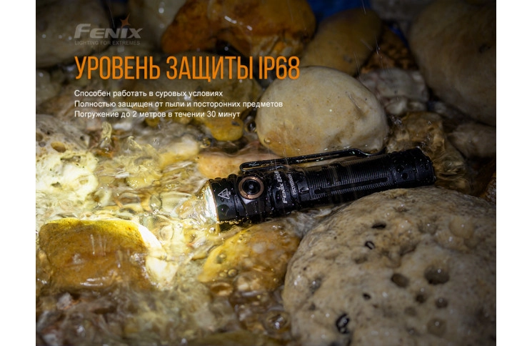 Ліхтар ручний Fenix E30R Cree XP-L HI LED