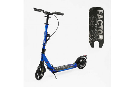 Самокат алюмінієвий Best Scooter BS-88902 (4) "Factor", ручне дискове гальмо, діаметр PU коліс - 200мм, 2 амортизатори, підсклянник, в коробці