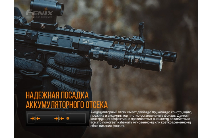 Фонарь ручной лазерный Fenix TK30 Laser