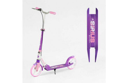 Самокат двоколісний "Skyper" S - 78967 "Sirius", фіолетовий, колеса PU 200 мм, ручне гальмо