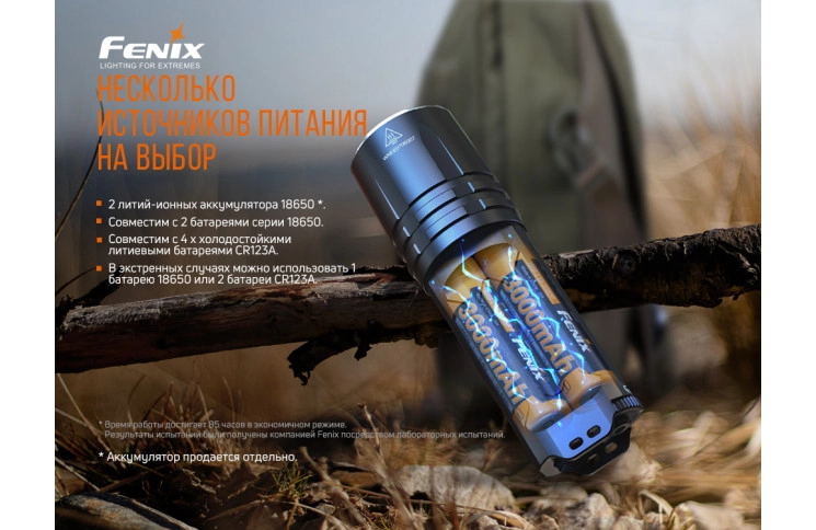 Ліхтар ручний Fenix TK35UE V2.0