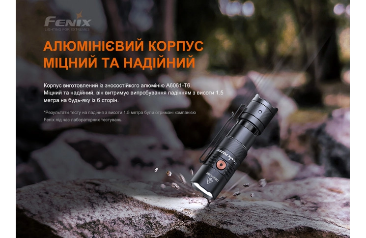 Ліхтар ручний Fenix PD25R