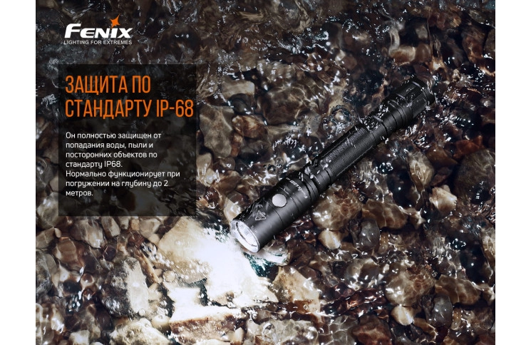 Ліхтар ручний Fenix LD22 V2.0